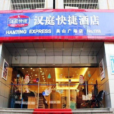 Hanting Hotel Hangzhou Wushan Square Branch Exterior photo