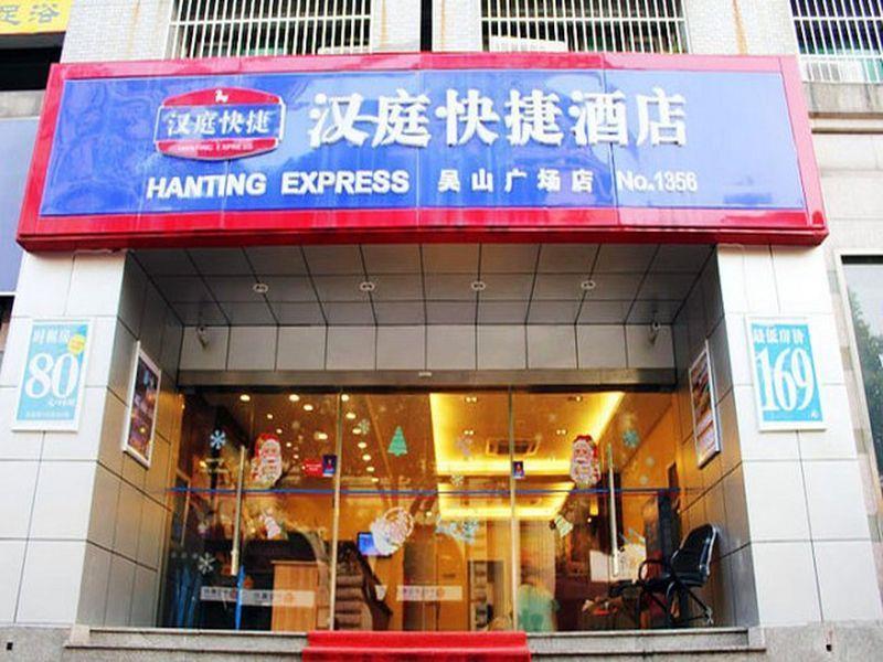 Hanting Hotel Hangzhou Wushan Square Branch Exterior photo
